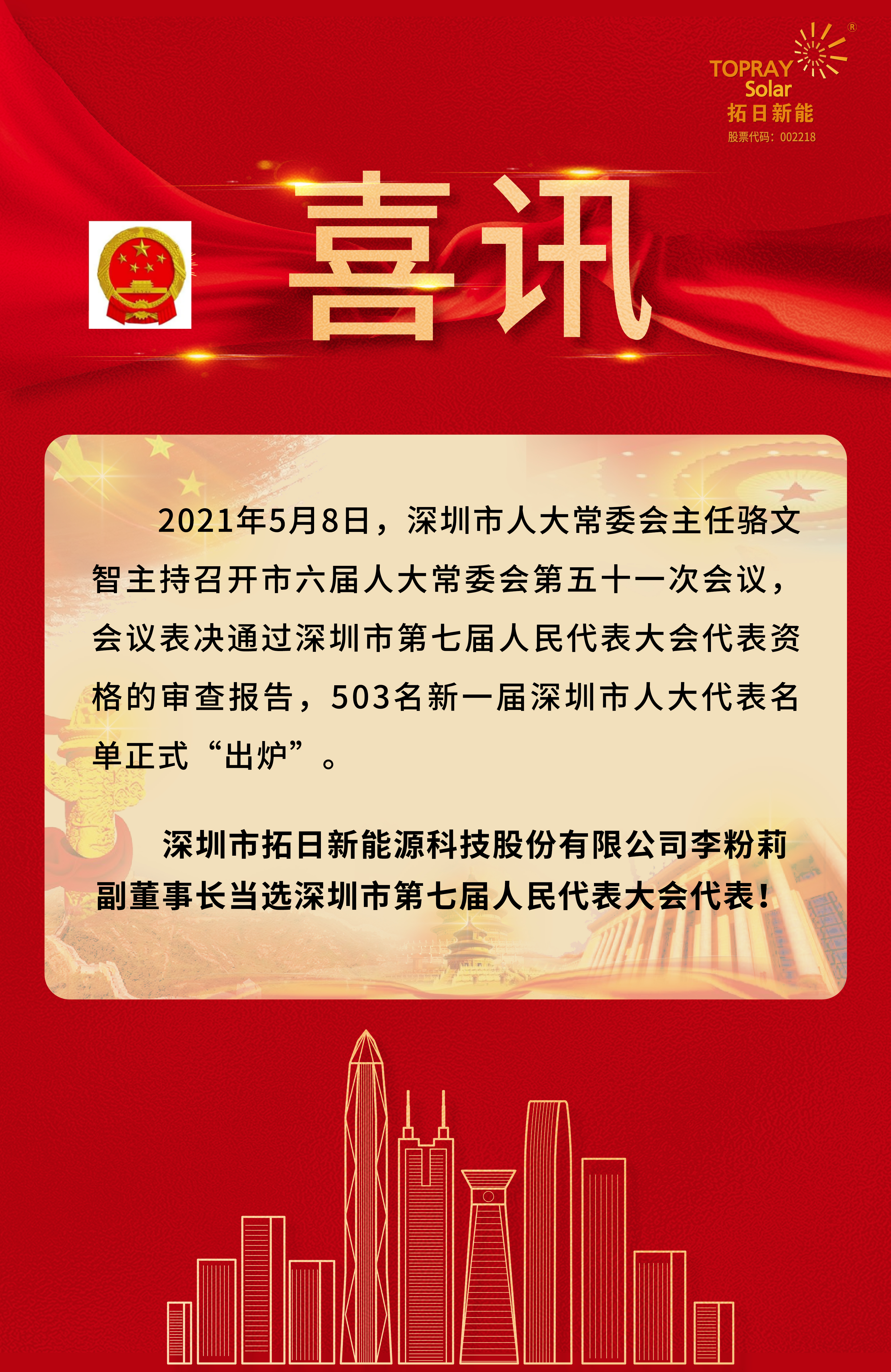 澳门正规电子游戏平台