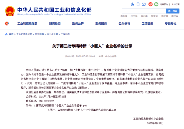 澳门正规电子游戏平台