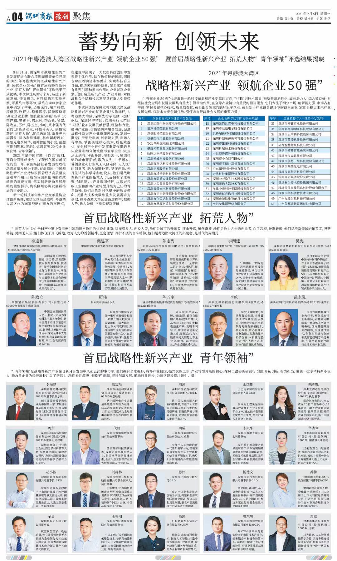 澳门正规电子游戏平台