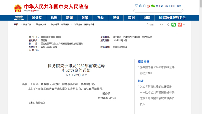 澳门正规电子游戏平台