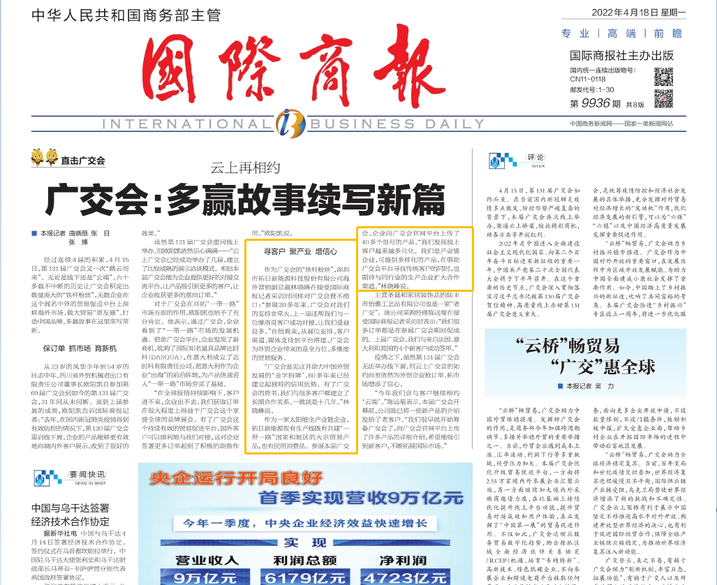 澳门正规电子游戏平台