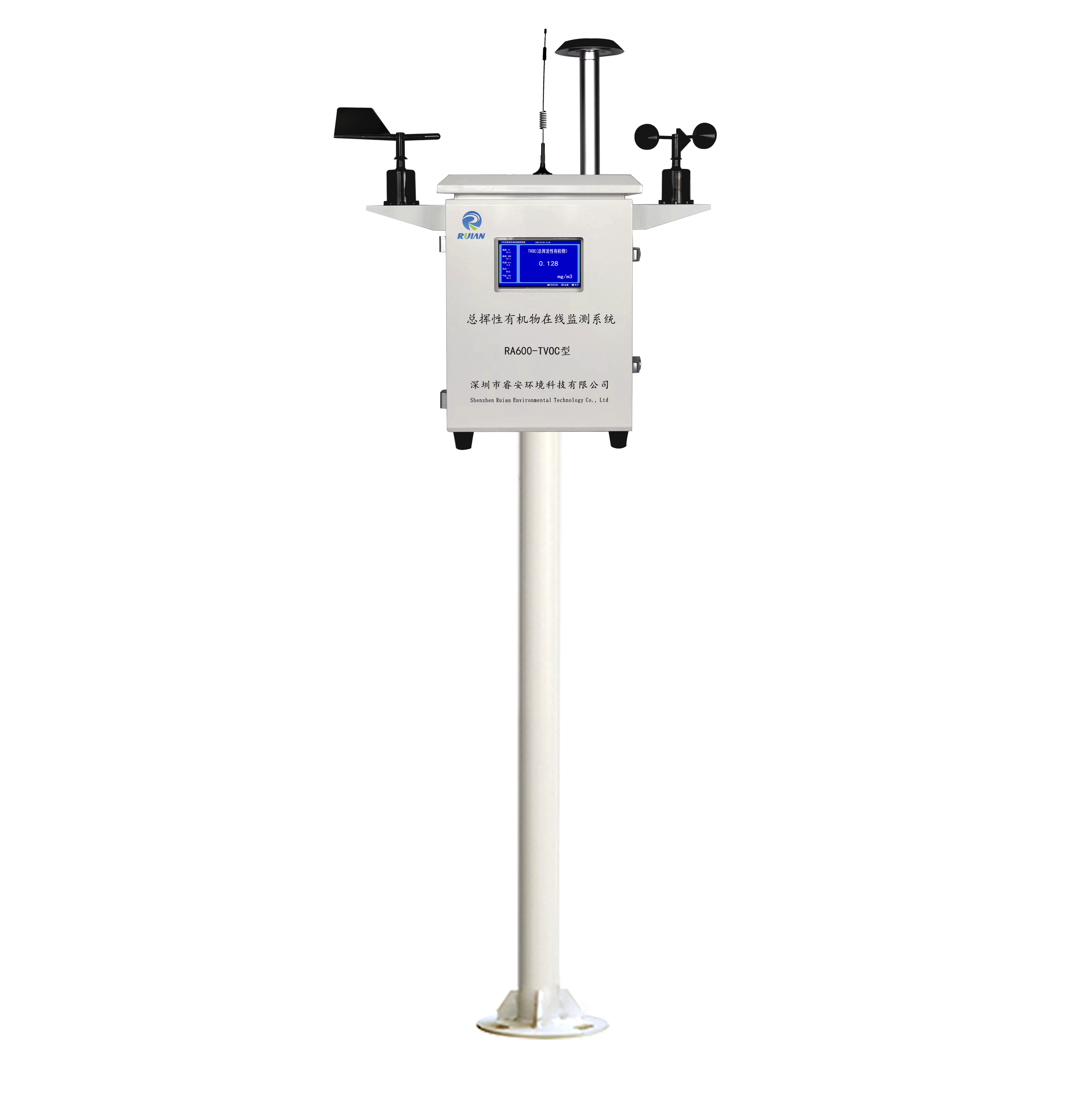 总挥发性有机化合物（TVOC）
