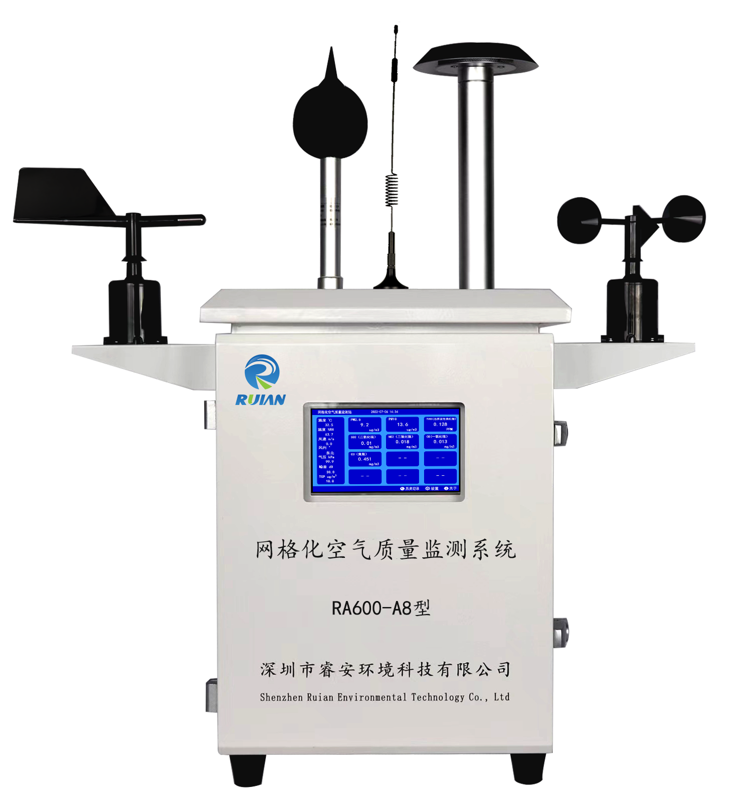 网格化空气质量监测微型站