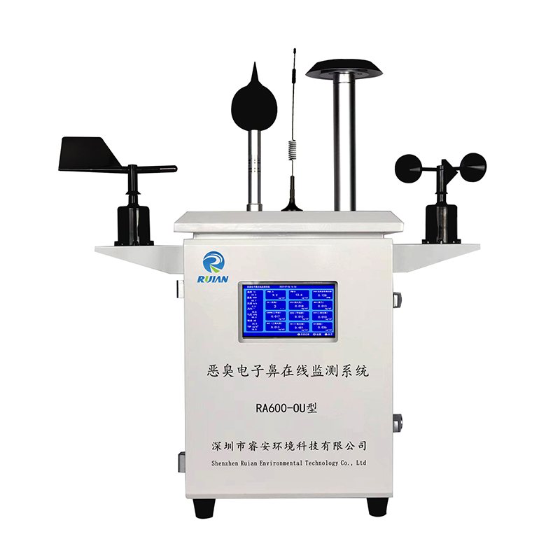 厂界恶臭在线监测系统