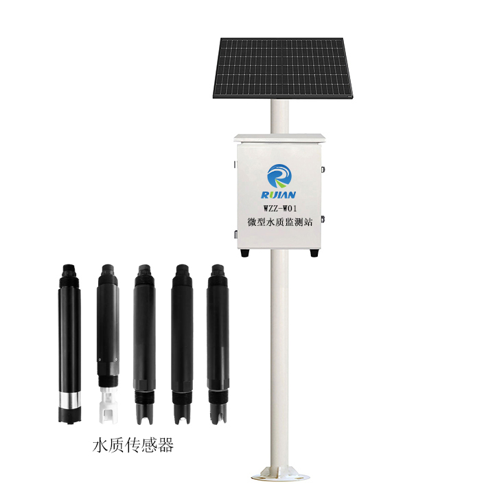 水质在线监测站
