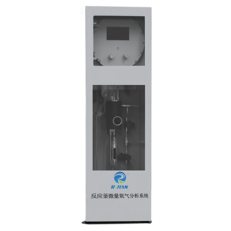 氧含量分析系统